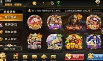黄金网站app免费免费版
